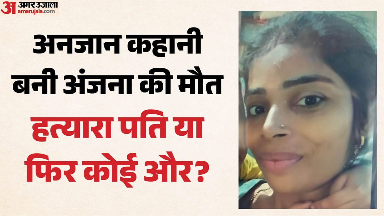 Woman body found hanging in room in faridabad murder alleged