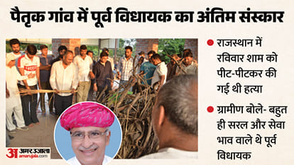 Former MLA Atar Singh Bhadana