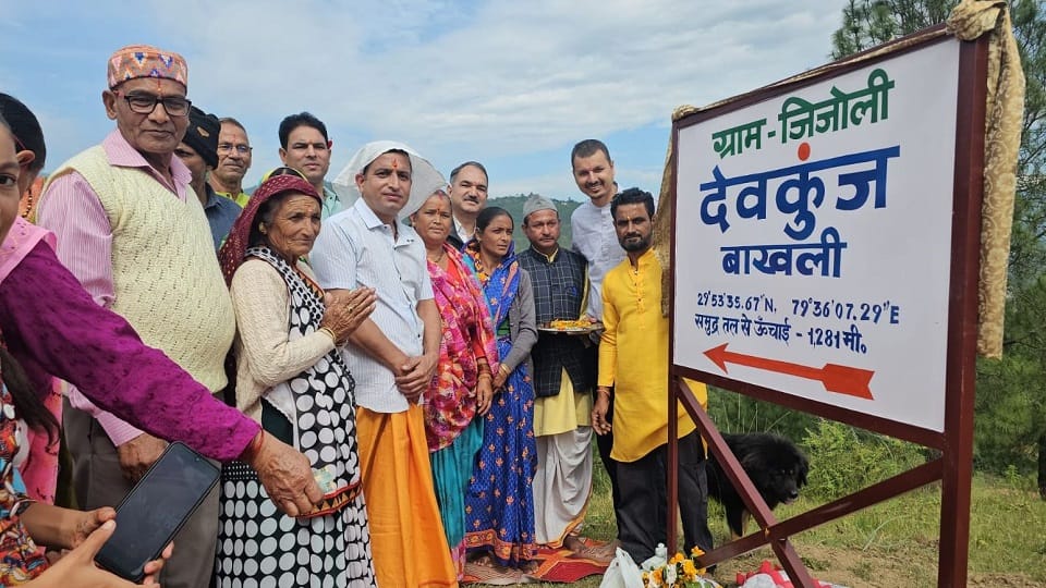 Dwardhaka Tok will now be called Devkunj in garur bageshwra