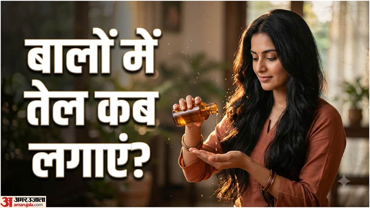 Hair Care Tips: Before or After Shampoo, Best Time to Apply Hair Oil In Hindi
