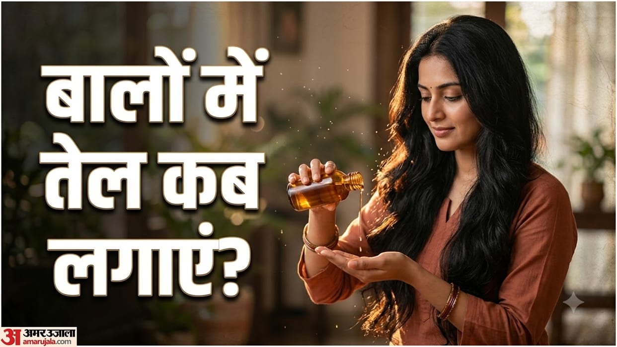 Hair Care Tips: Before or After Shampoo, Best Time to Apply Hair Oil In Hindi