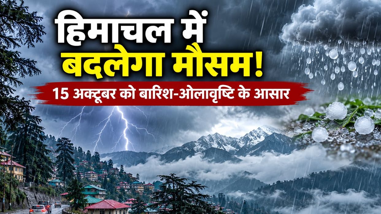 himachal pradesh weather forecast rain hailstorm alert october 15 2026