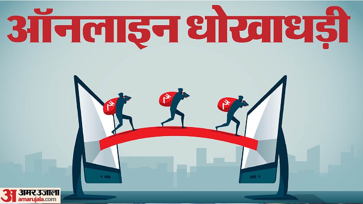 Student duped of Rs 90,000 in the name of hotel booking