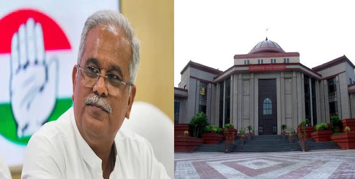 Former CM Bhupesh Baghel suffers a setback from the High Court; his application has been dismissed. The hearin