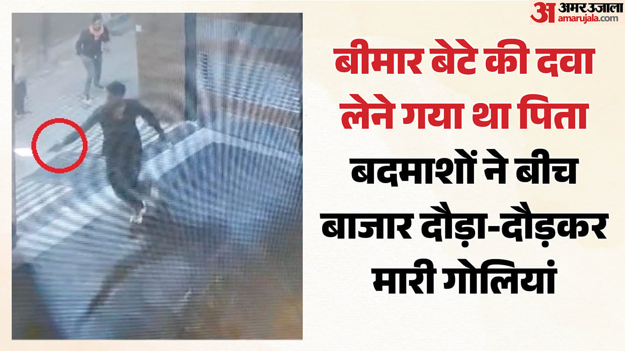 Jewar Imran murder case CCTV footage