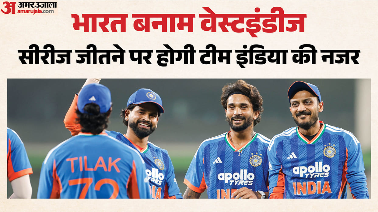IND vs WI Dream11 Prediction Today India vs West Indies Playing XI Captain and Players List News