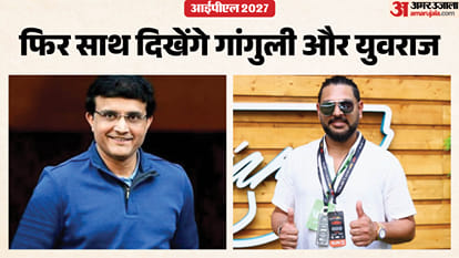 गांगुली और युवराज