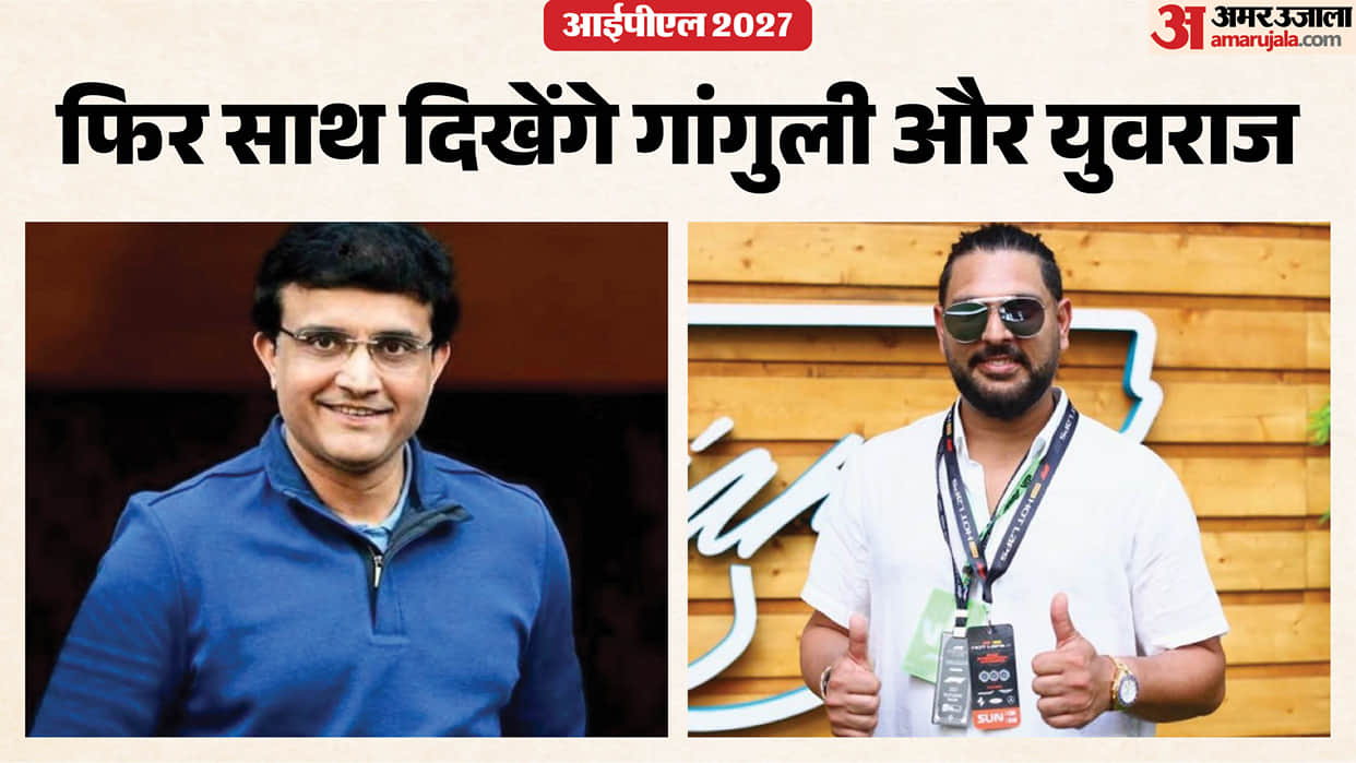Yuvraj Singh Joins Delhi Capitals as Assistant and Batting coach ahead of IPL 2027 know all details