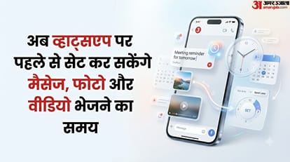 जल्द आ सकता है मैसेज शेड्यूलिंग फीचर