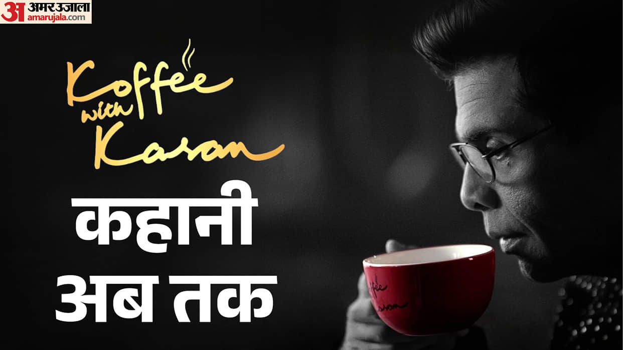 Koffee with Karan How The Chat Show Started And Why Govinda And These Celebrities Never Appeared On It
