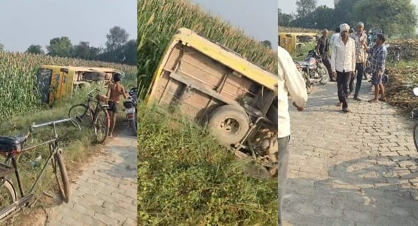 Kanpur Dehat School bus overturns after going out of control; children have a narrow escape