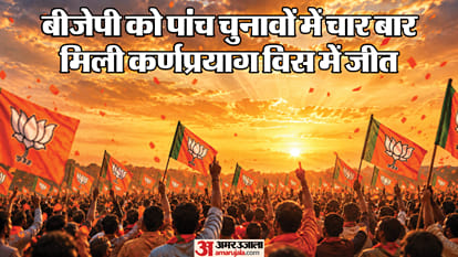 कर्णप्रयाग विधानसभा