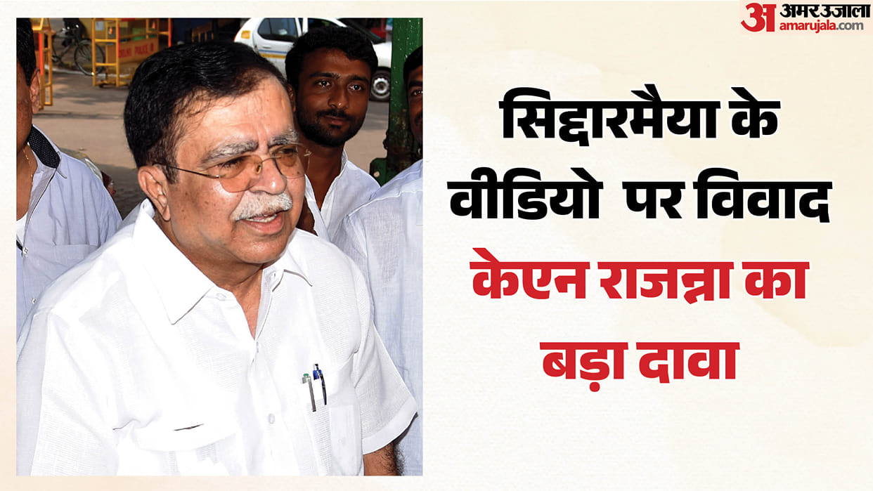 karnataka-siddaramaiah-sting-video-kn-rajanna-ramesh-jarkiholi-cd-row