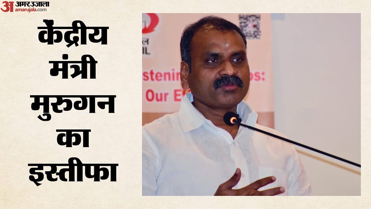 l murugan resigns union minister rajya sabha membership