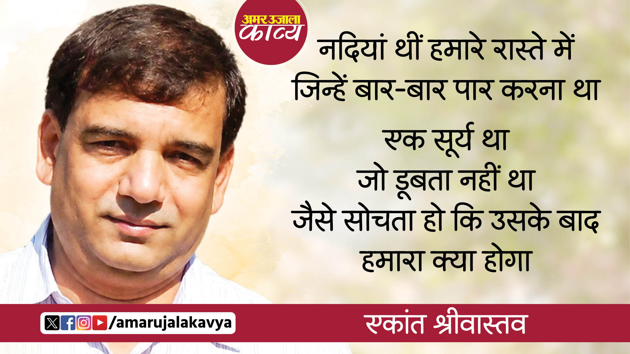 कविता