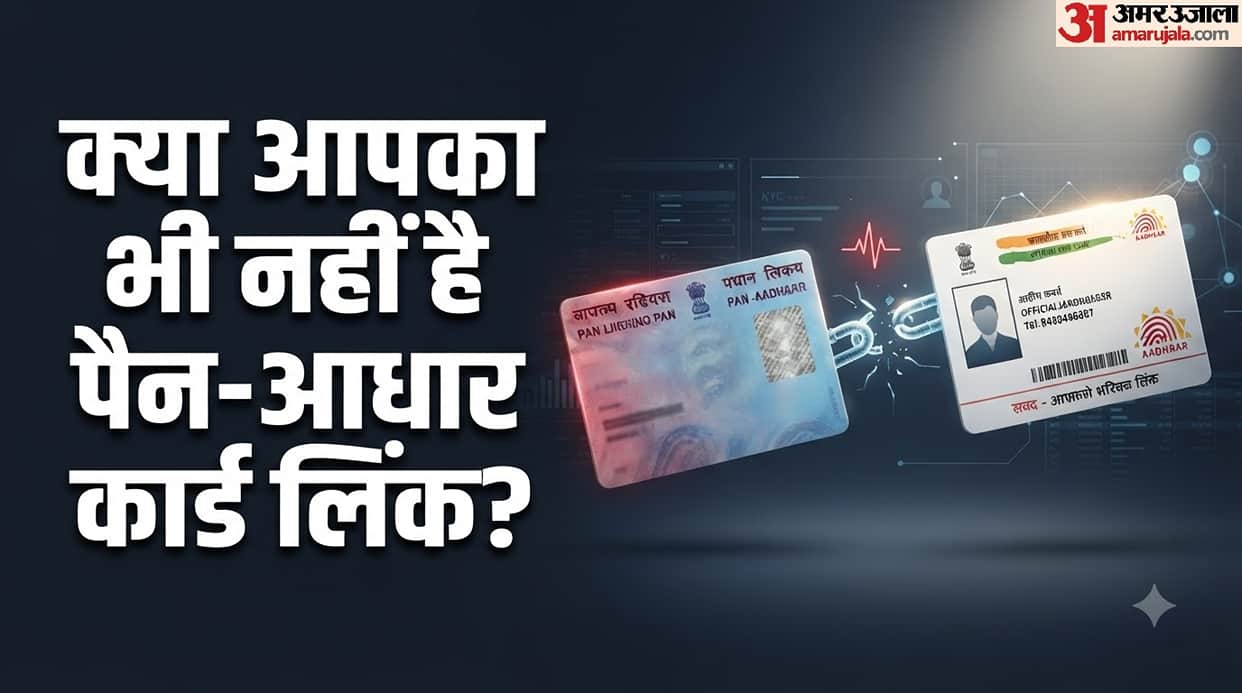 PAN-Aadhaar Link: What Happens If Your PAN Card Is Not Linked to Aadhaar? Check Status Online