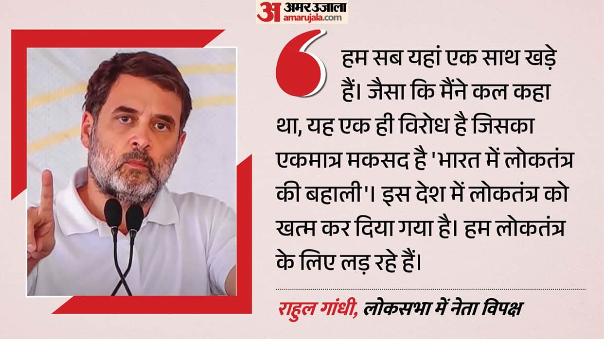 INDIA Bloc Meet: Rahul Gandhi Targets PM, EC; Says Opposition United to Save Democracy