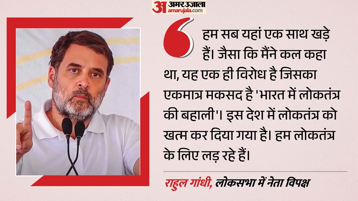 INDIA Bloc Meet: Rahul Gandhi Targets PM, EC; Says Opposition United to Save Democracy