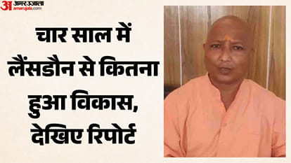 लैंसडोन विधायक