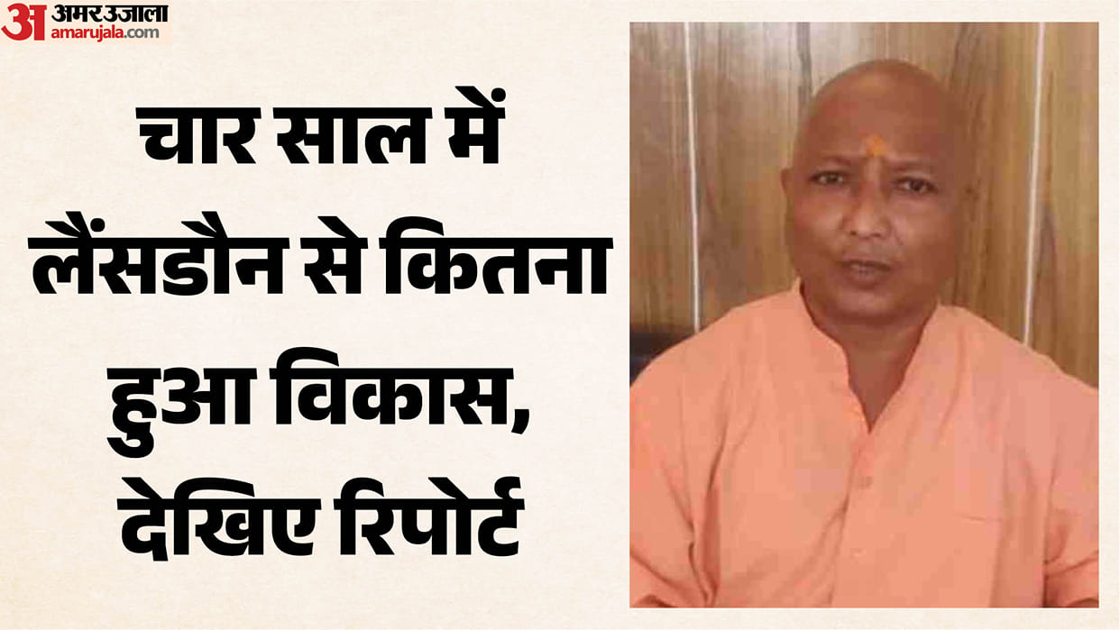 Lansdowne MLA dilip rawat spends 14.97 Crore of 18.75 crore MLA fund 521 of 795 works completed