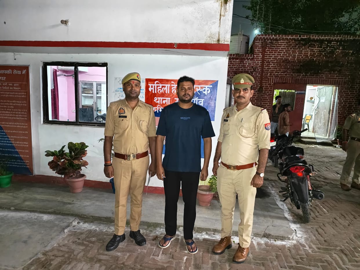 Lucknow: Fraud over a job offer; kidnapping story concocted to evade consequences