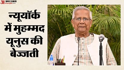 मुहम्मद यूनुस