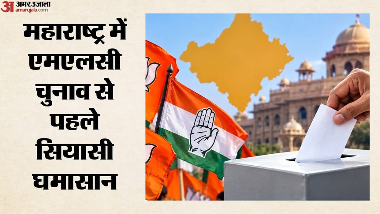 BJP Accused of Buying Votes Ahead of Maharashtra MLC Elections; NCP (SP) Questions Monitoring of MLAs