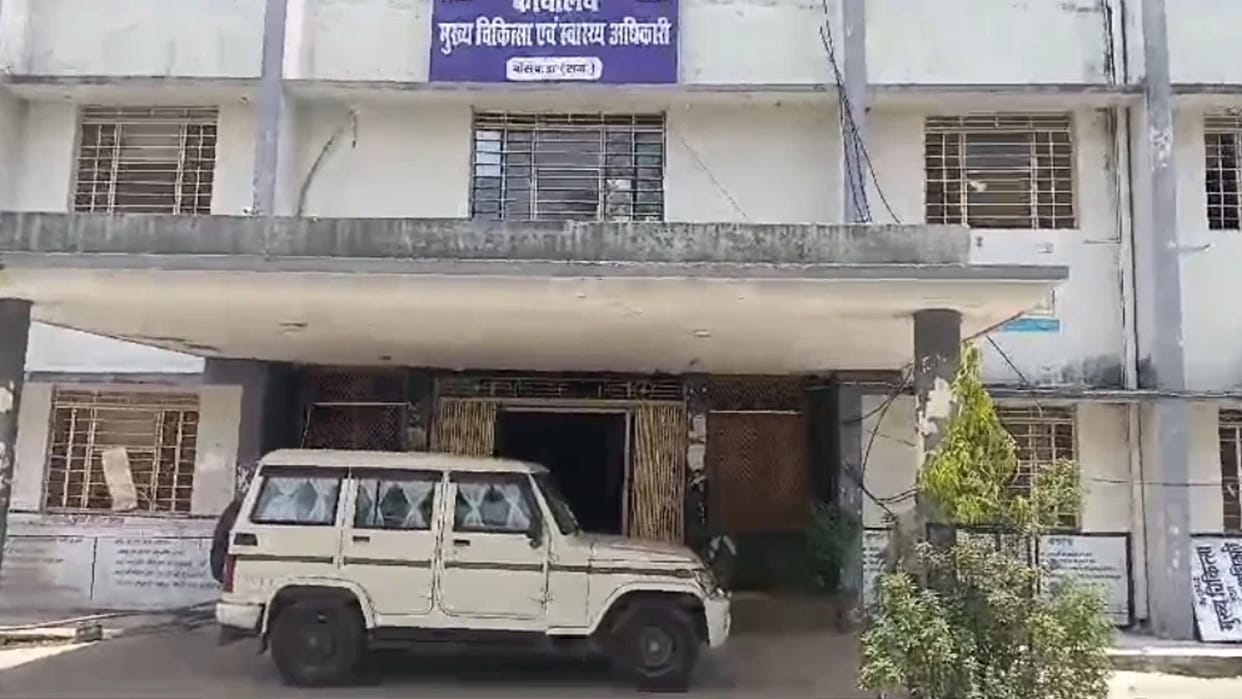 Surprise inspection in Banswara: Officers and staff absent; several offices found closed.
