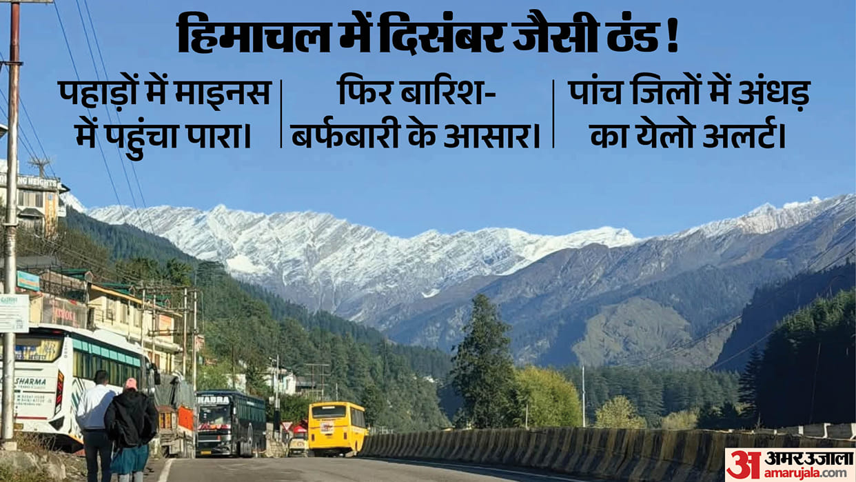 himachal pradesh weather cold wave below zero temperature rain snowfall alert october