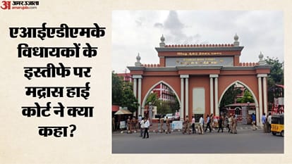 मद्रास हाई कोर्ट