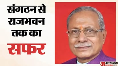 डॉ. ढाल सिंह बिसेन, उत्तराखंड के नए राज्यपाल