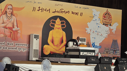 कर्नाटक के श्रृंगेरी शारदा पीठम में मोरारी बापू