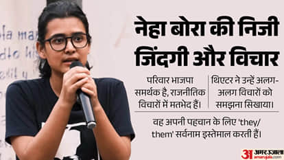 Explainer: From Theatre to Politics, How Did Neha Bora Become a Face of Youth and Left-Wing Movements?