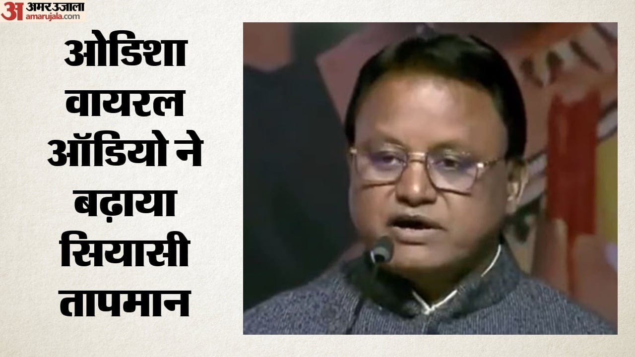ओडिशा के सीएम मोहन चरण माझी