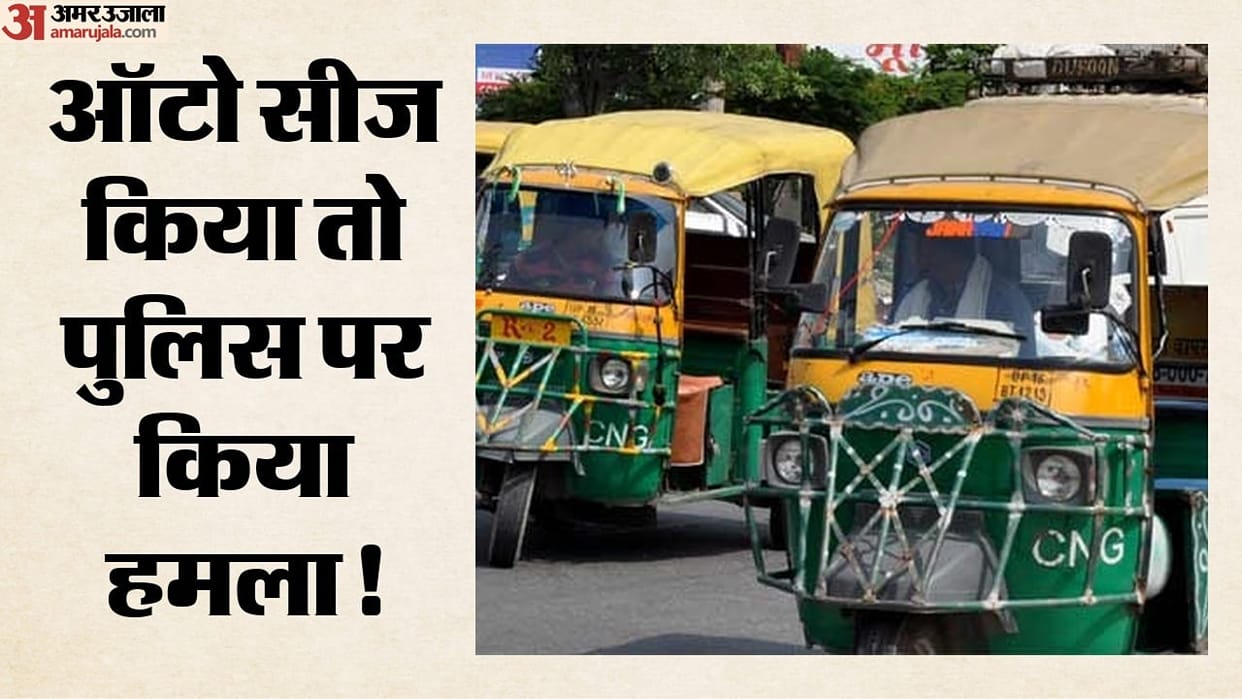 Auto-rickshaw drivers in Mussoorie broke Traffic SI spectacles and mobile phone