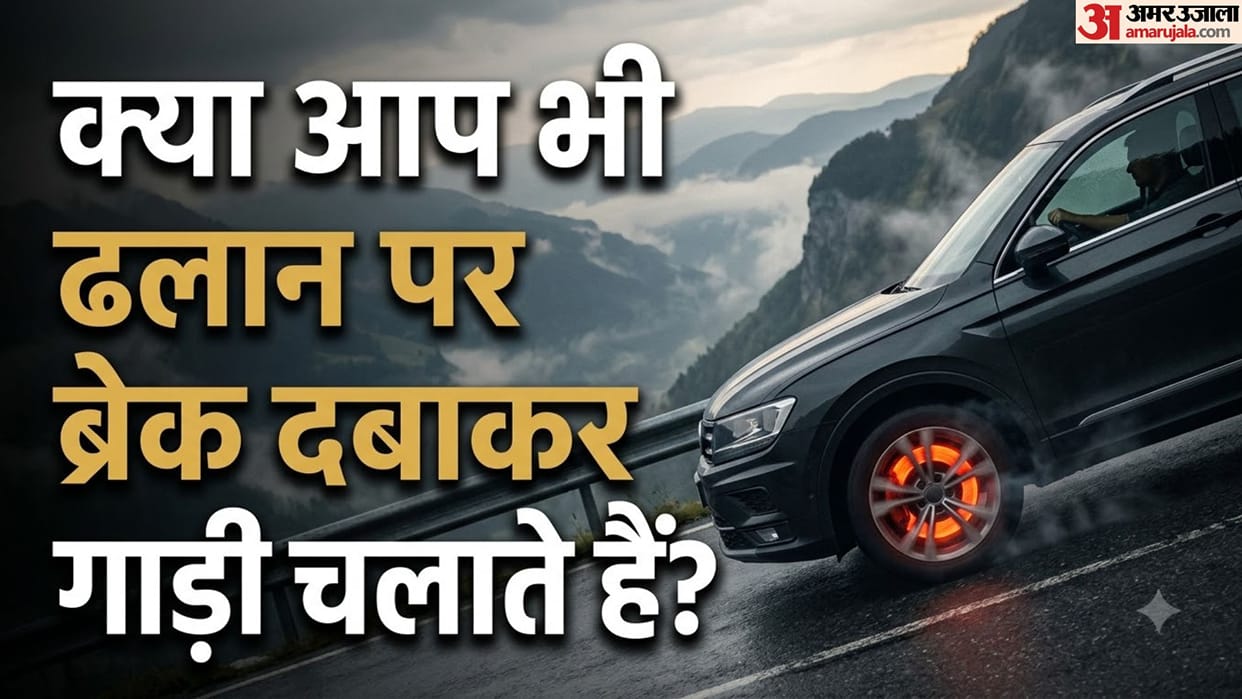 Why Continuous Braking on Downhill Mountain Roads Is Dangerous: Learn the Correct Engine Braking Technique