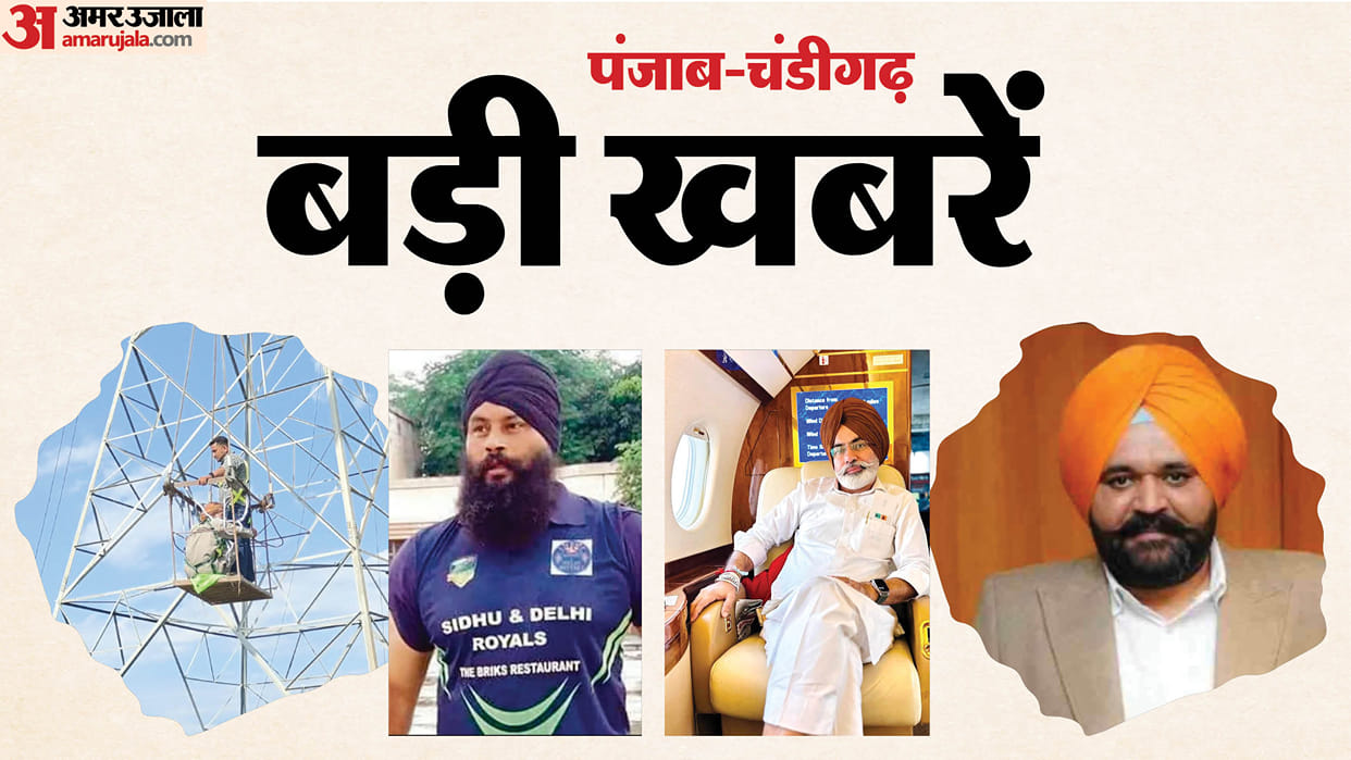 Chandigarh Punjab Big news today CM Mann friend Manjit Sidhu joins Congress