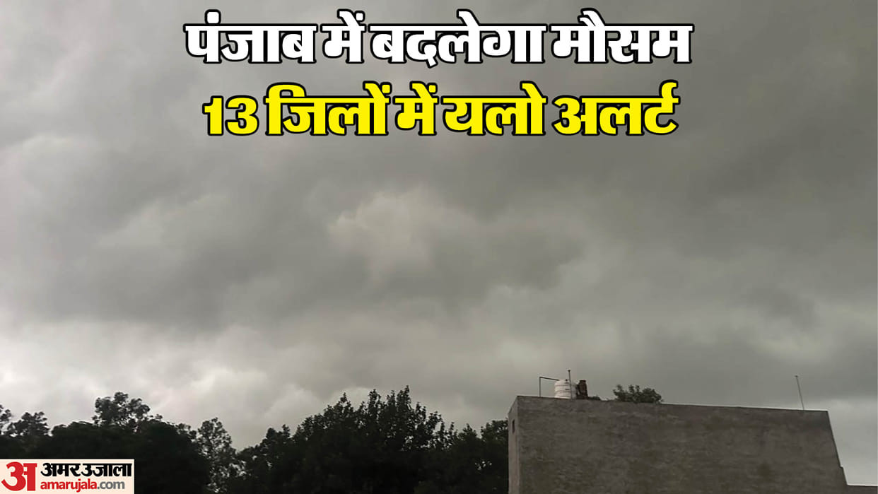 Yellow alert issued for Punjab for three days