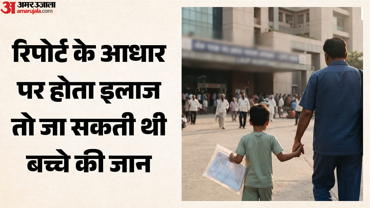 Negligence of private hospital in Greater Noida Typhoid misdiagnosed as kidney failure incorrect report issued