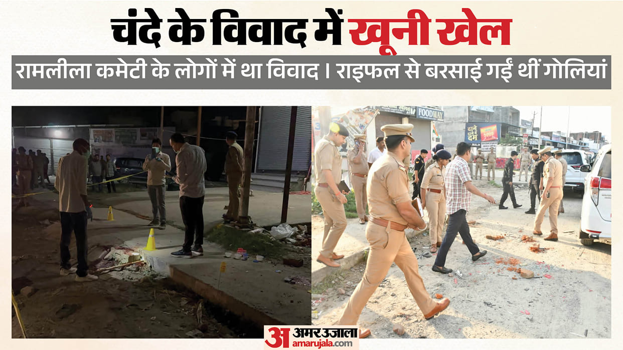 Pilibhit triple murder case Eight people including main accused Kaushal Gupta detained