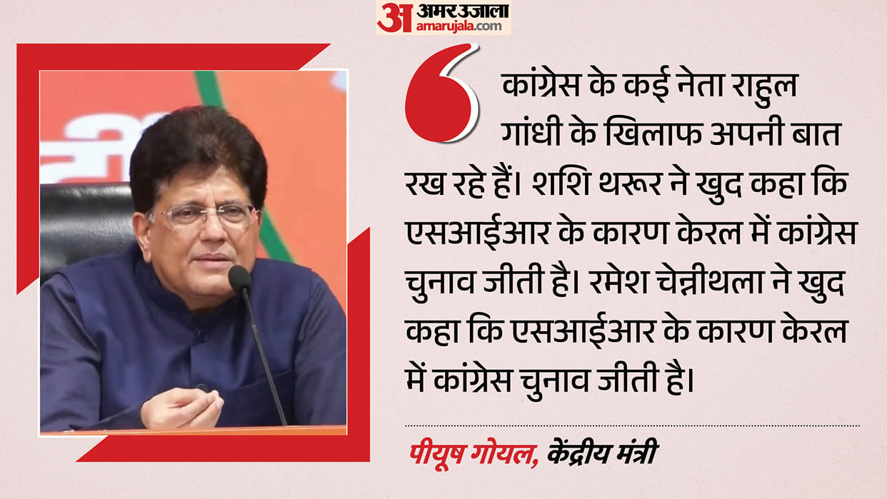 piyush-goyal-slams-rahul-gandhi-accuses-congress-over-chief-election-commissioner-protests-asks-question