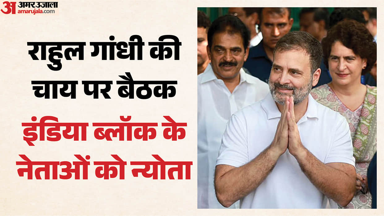 rahul-gandhi-tea-meeting-india-bloc-leaders-sir-row-cec-modi-government-opposition-next strategy-updates