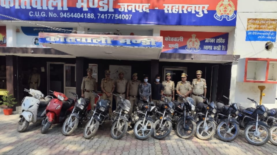 Saharanpur Vehicle Theft Gang Busted: 12 Stolen Two-Wheelers Recovered from Mango Orchard