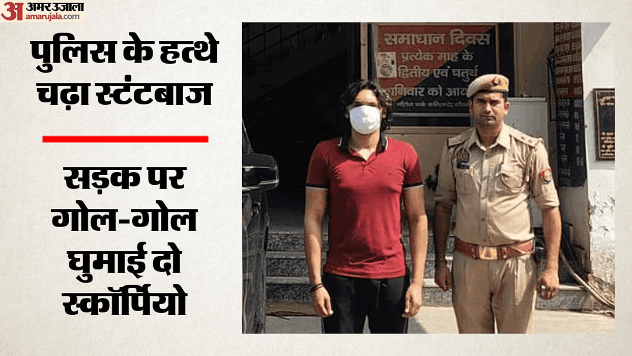 Scorpio driver arrested for stunting in Greater Noida, car seized