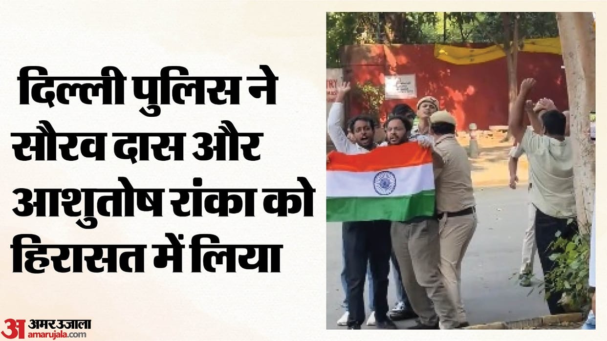 Police detained Saurav Das and Ashutosh Ranka