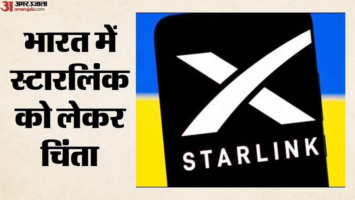 kutniti foundation report starlink strict conditions technological sovereignty