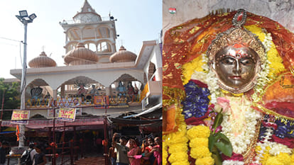 सिद्धपीठ मां बारा देवी मंदिर