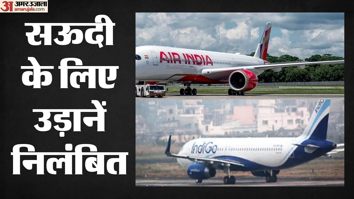 Indian Airlines Suspend Saudi Flights Amid Escalating Tensions, Know everything in detail