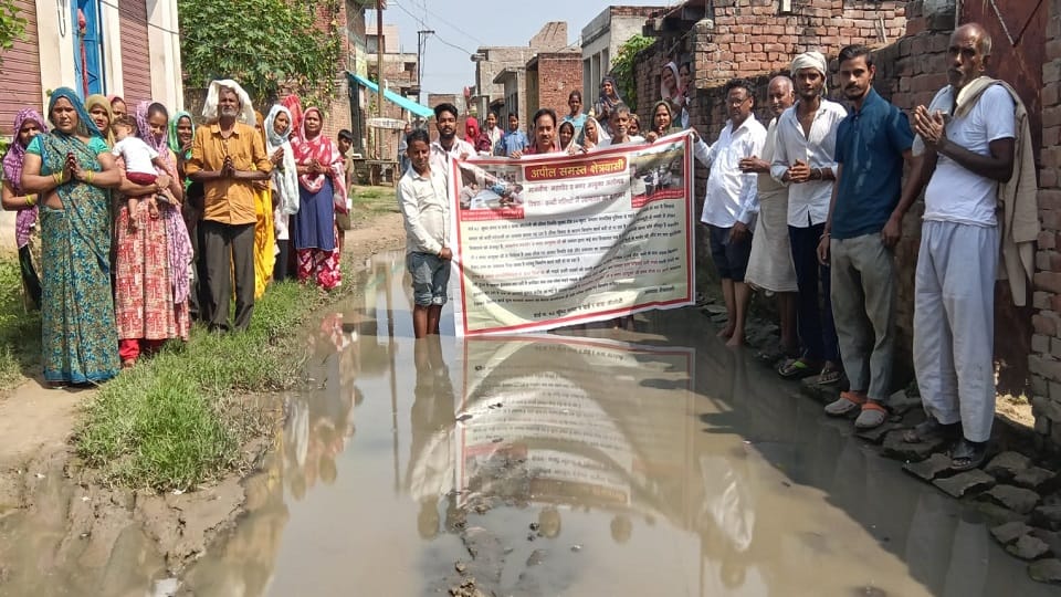 Kunwar Nagar Baba Colony No Road No Vote Protest