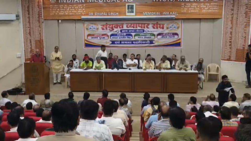 Meerut Central Market Crisis: Over 16,000 Properties Face Sealing Threat, Traders Announce Protest on October